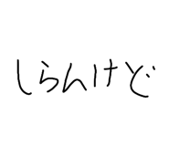 839282688