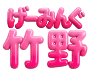 839283129