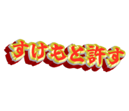 839283131