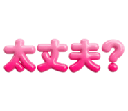 839283133