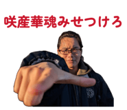 839283282