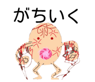 839283805