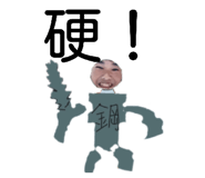 839283816