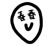 839283853