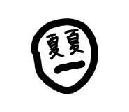 839283854
