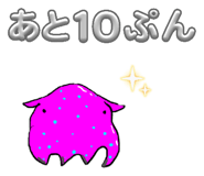 839284534