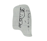 839284568