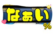 839284669
