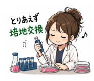 839284981