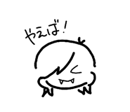 839285208