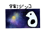 839285454