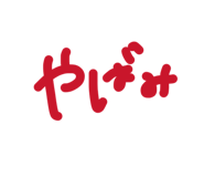 839285474