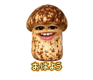839285750