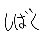 839286457