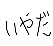 839286463