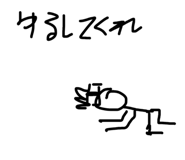839292529