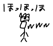 839292530