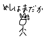 839292533