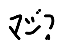 839292547