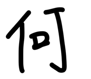 839292548