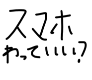 839292552