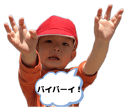 839293279