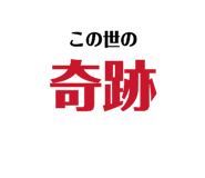 839293938