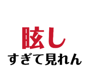 839293952