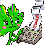 839296343