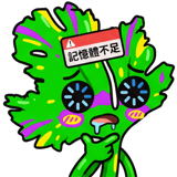 839296633