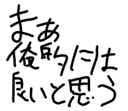 839298444
