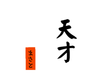 839299836