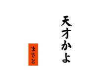 839299837