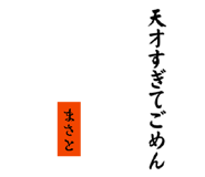 839299840