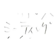 839299908