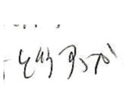 839299913