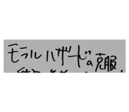 839299918