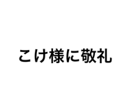 839300105