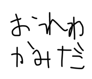 839300112