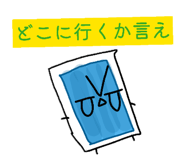 839300368