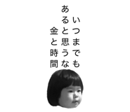 839300654