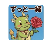 839300921
