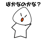 839306975