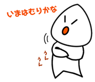 839306980