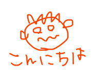 839308850