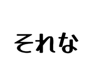 839309131