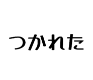 839309133