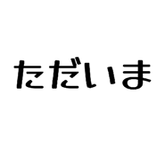 839309134