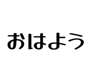 839309136