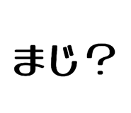 839309138